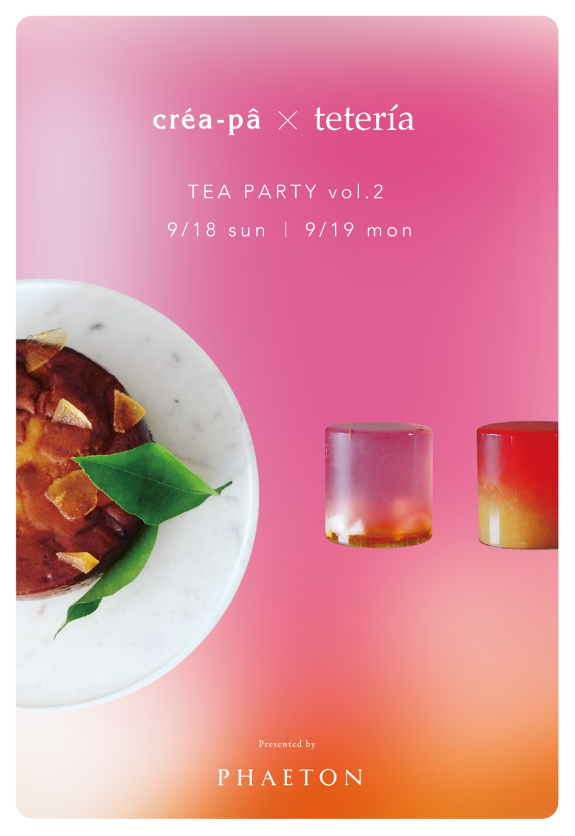teaparty20160918-19